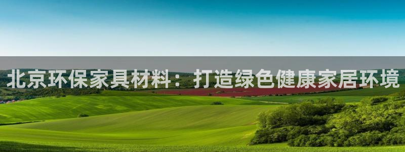 杏耀平台怎么样?