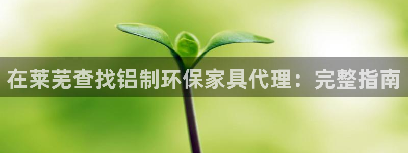 杏耀平台怎么样