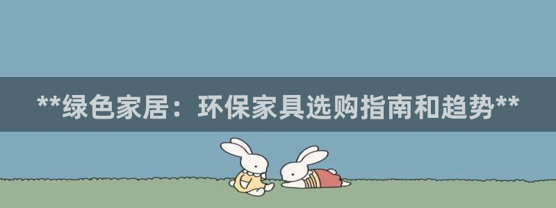 杏耀app怎样申请