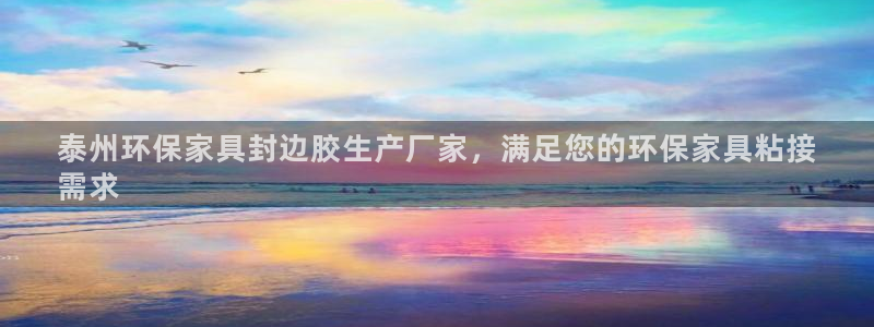 杏耀平台登陆地址