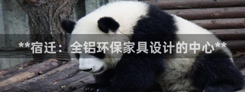 杏耀平台怎么样?