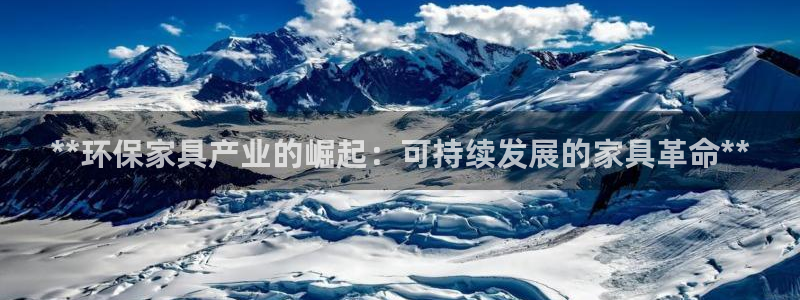 杏耀app怎样申请退款