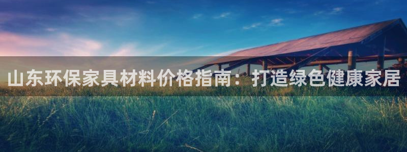 杏耀平台娱乐登陆