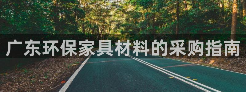 杏耀官方娱乐