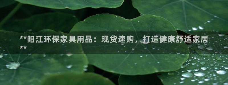 杏耀平台手机下载