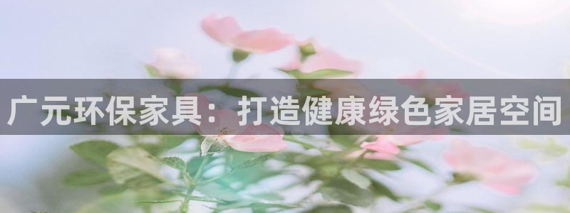 杏耀平台的专用通道