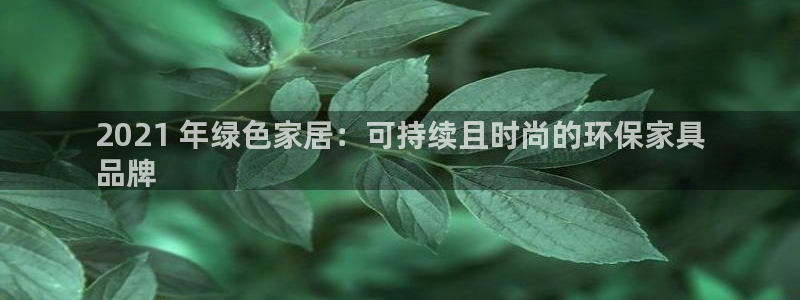 杏耀3代理