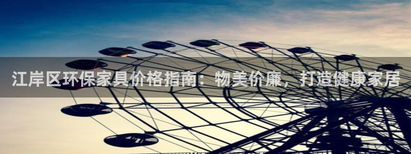 杏耀平台登陆官网