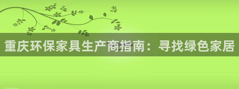 杏耀登陆电脑线路测速