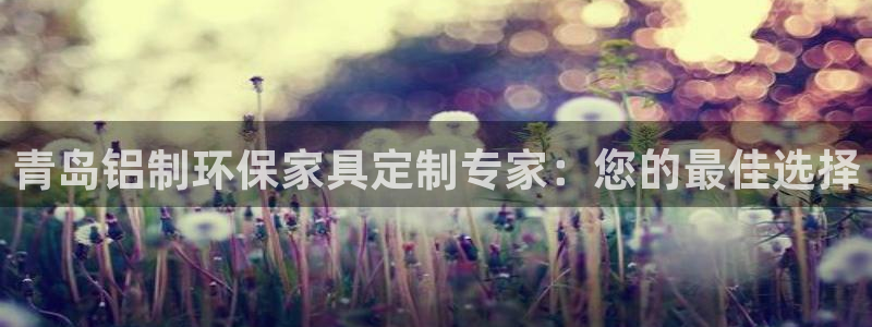 杏耀app怎样申请