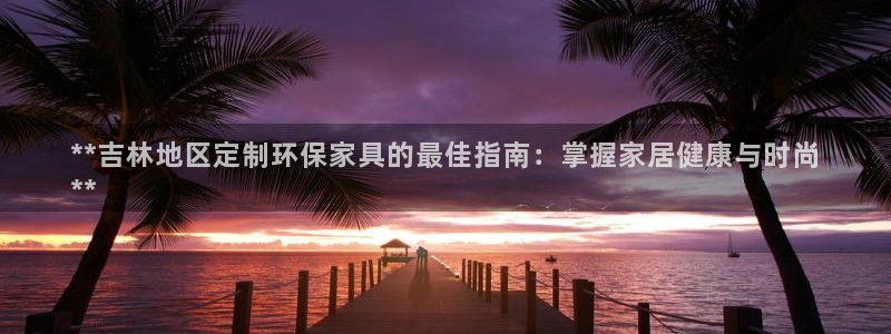 杏耀登陆测速