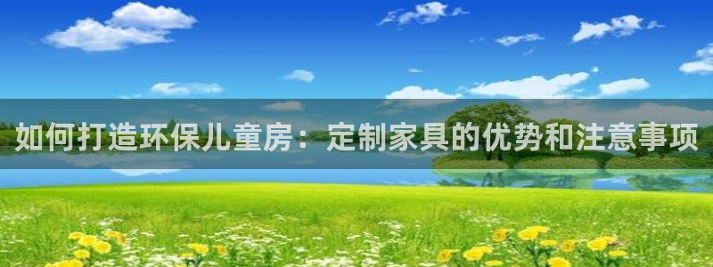 杏耀官方网
