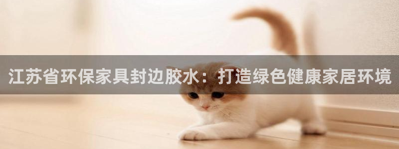 杏耀官网主管