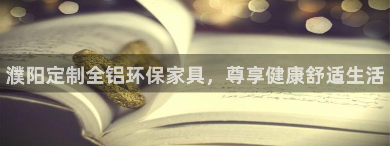 杏耀平台没有了
