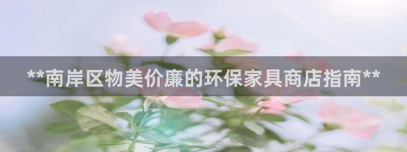 杏耀登陆电脑线路测速