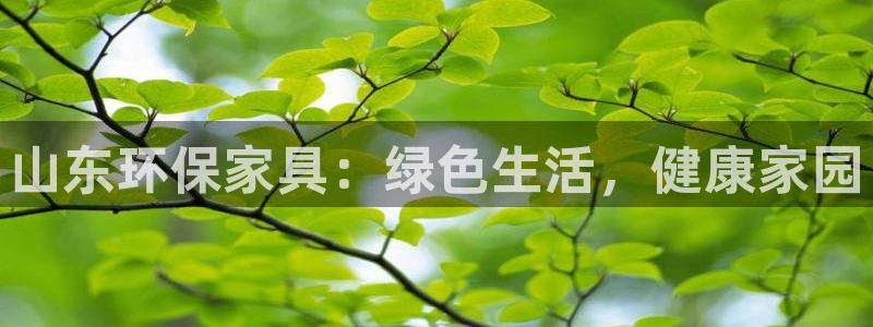 杏耀官网登陆