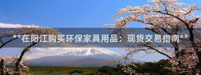 杏耀手机客户端