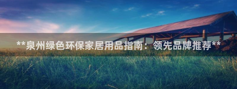 杏耀客户端登陆