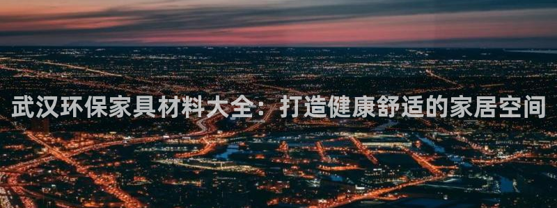 杏耀平台地址