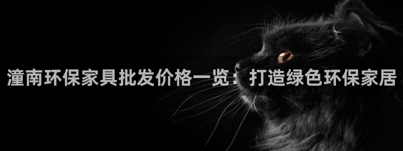杏耀平台网站是什么