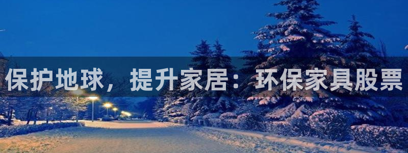 杏耀官网网站