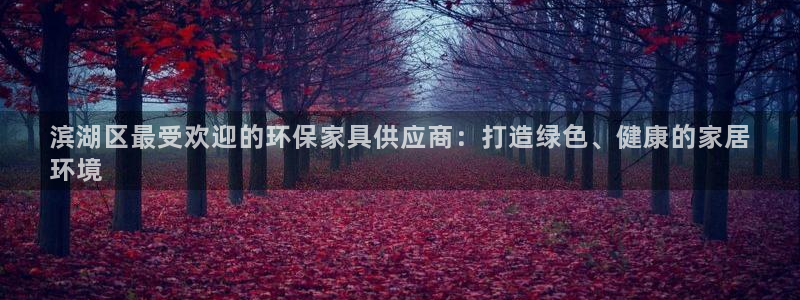 杏耀平台登陆地址