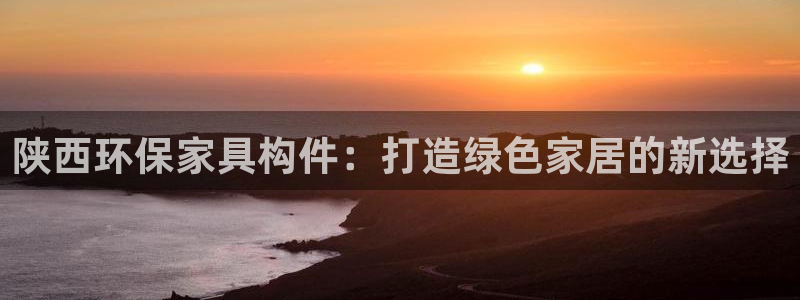 杏耀平台分红