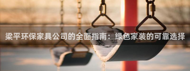 杏耀平台官网网址