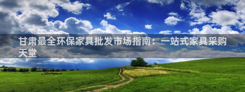 杏耀平台官网下载