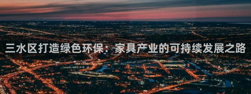 杏耀代理官网
