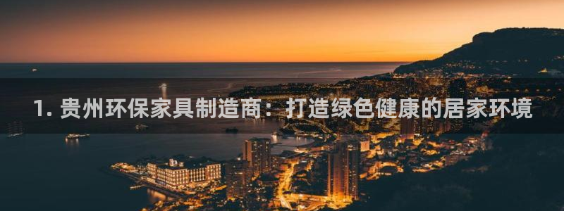杏耀平台没有了