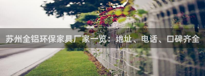 杏耀平台服务中心