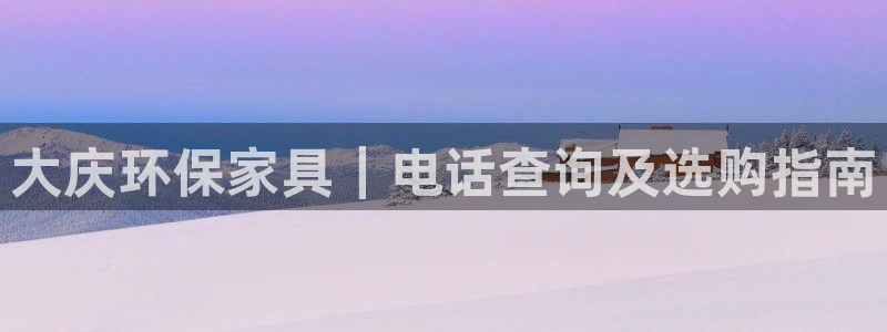 杏耀登陆