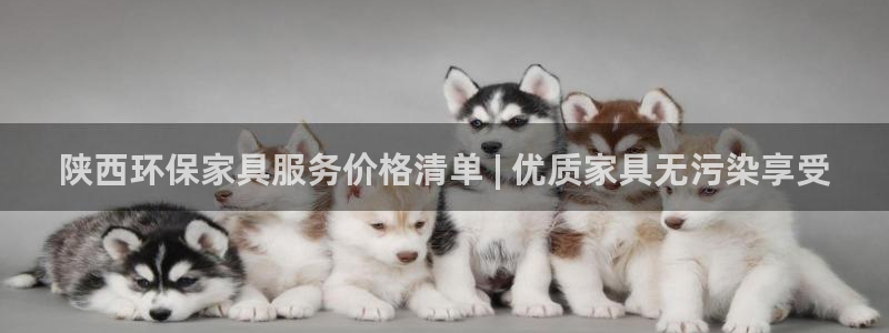 杏耀平台网页版