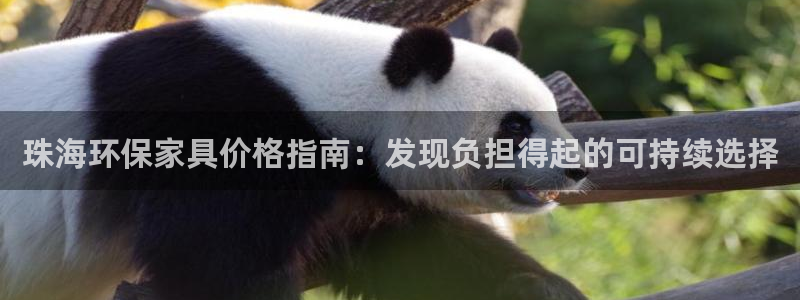 杏耀平台官方网站下载