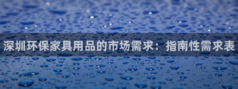 杏耀官方测速