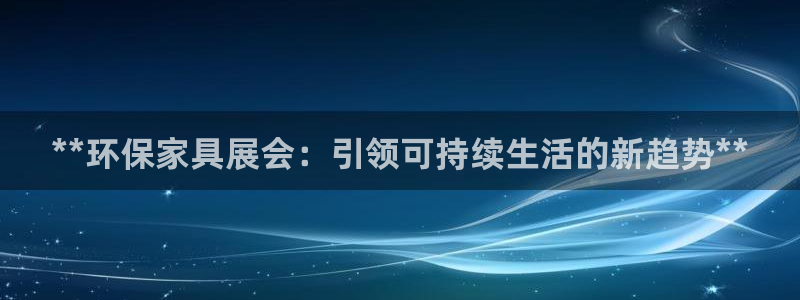 杏耀平台客户端