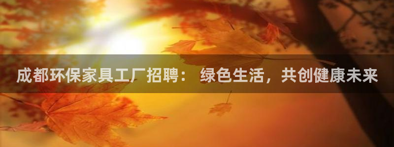杏耀代理官网
