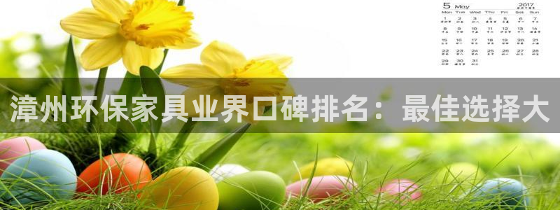 杏耀平台官网