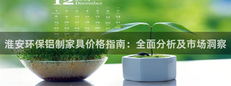 杏耀代理官网