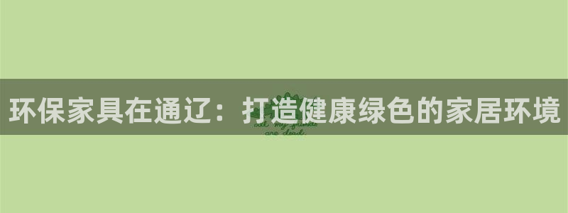 杏耀官网游戏