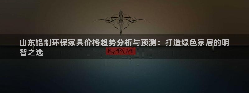 杏耀官方网