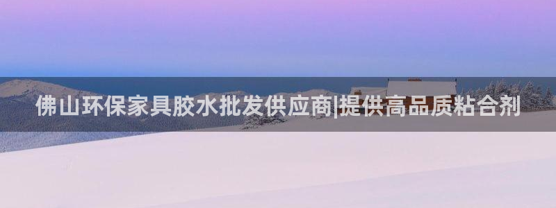 杏耀平台首页