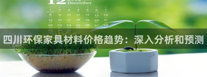 杏耀官网网站