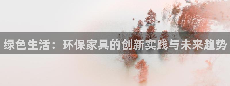 杏耀平台线路