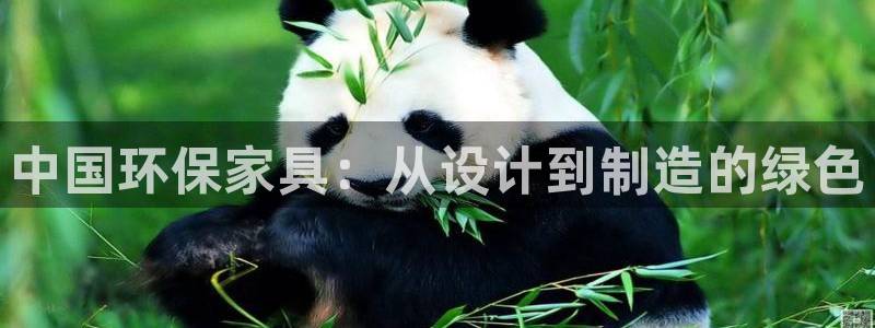 杏耀平台测速登陆