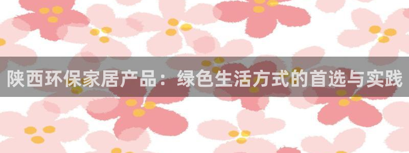 杏耀平台怎么样?