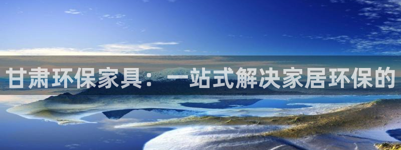 杏耀平台登陆官网
