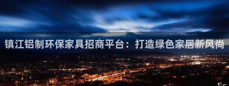 杏耀平台线路测试