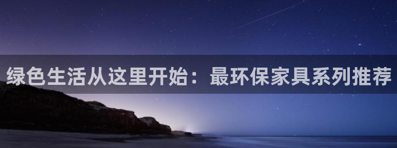 杏耀平台网站是什么